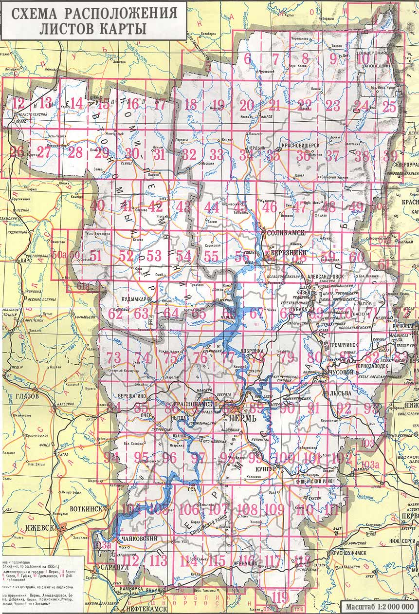 Карта пермского края 1960 года